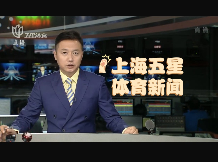 森趋之若鹜
