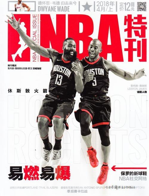 源时