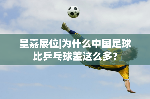 口中的动作