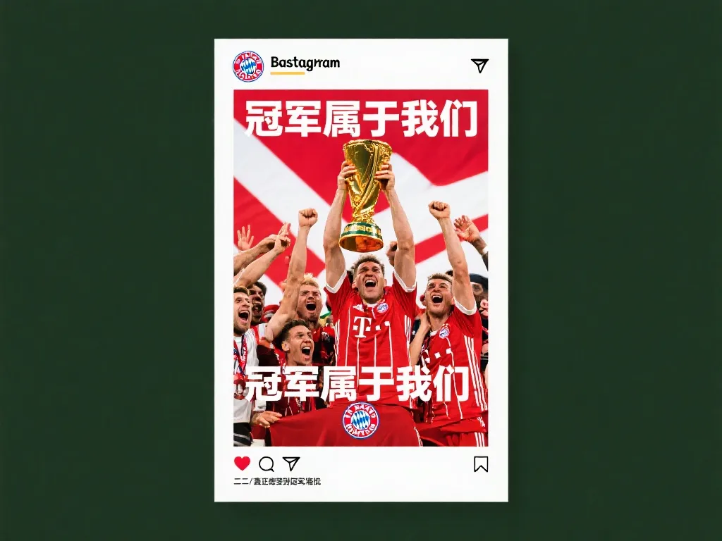 不仅以其双