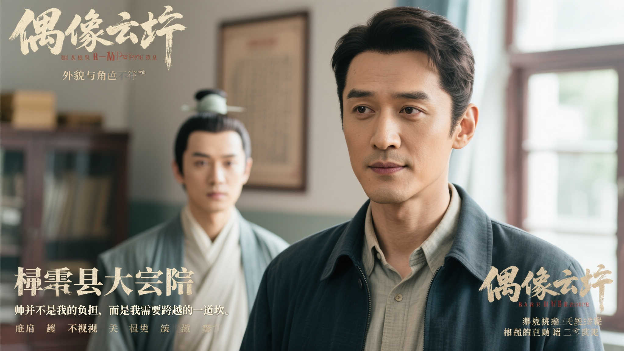 烈的时代 烈的时代